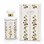 Ghality By Ard Al Zaafaran 100ml